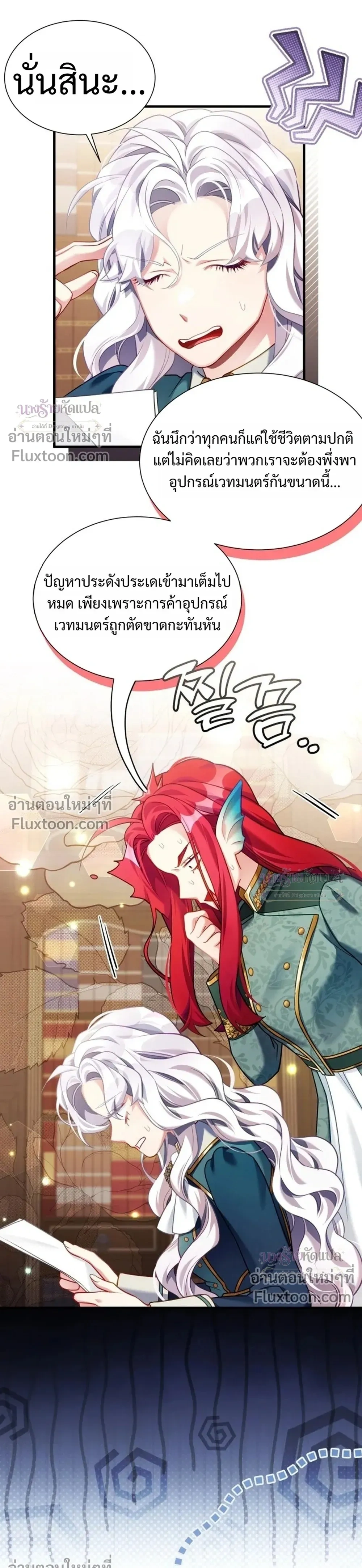 หน้าที่ 23