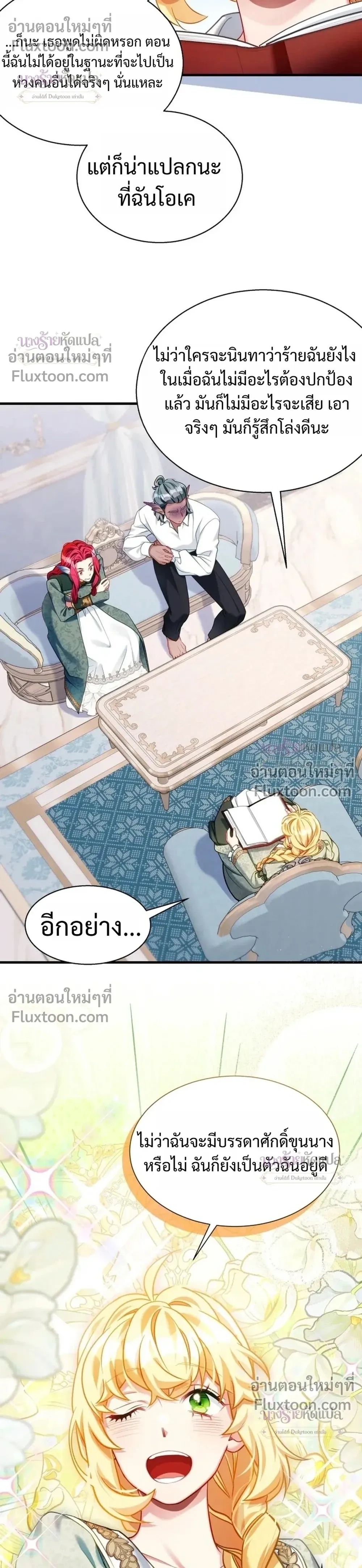 หน้าที่ 16