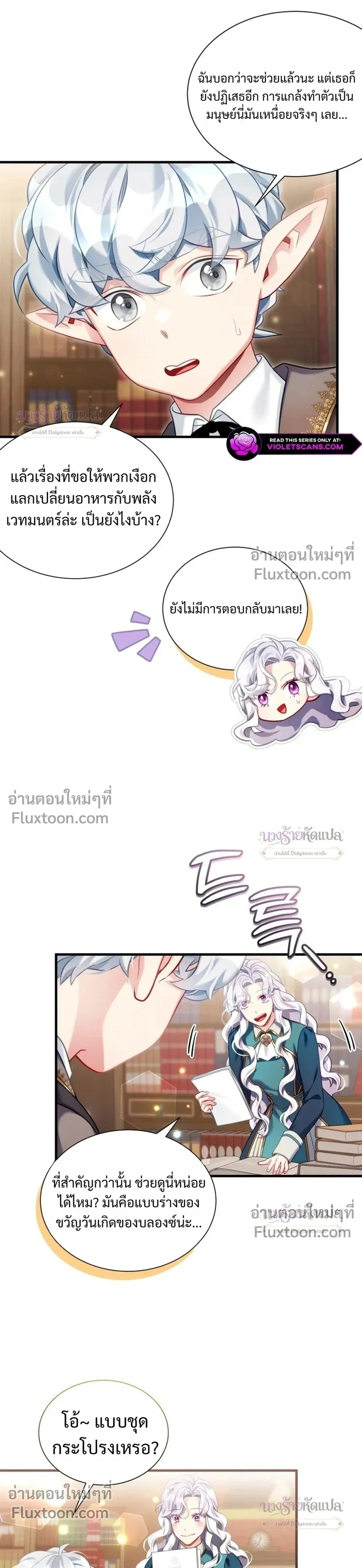 หน้าที่ 5