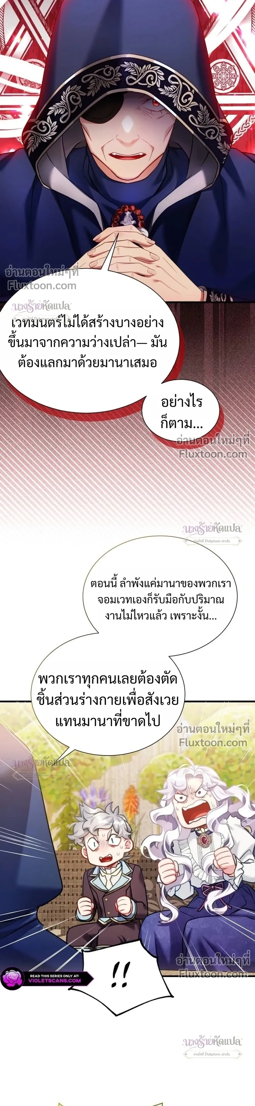 หน้าที่ 28