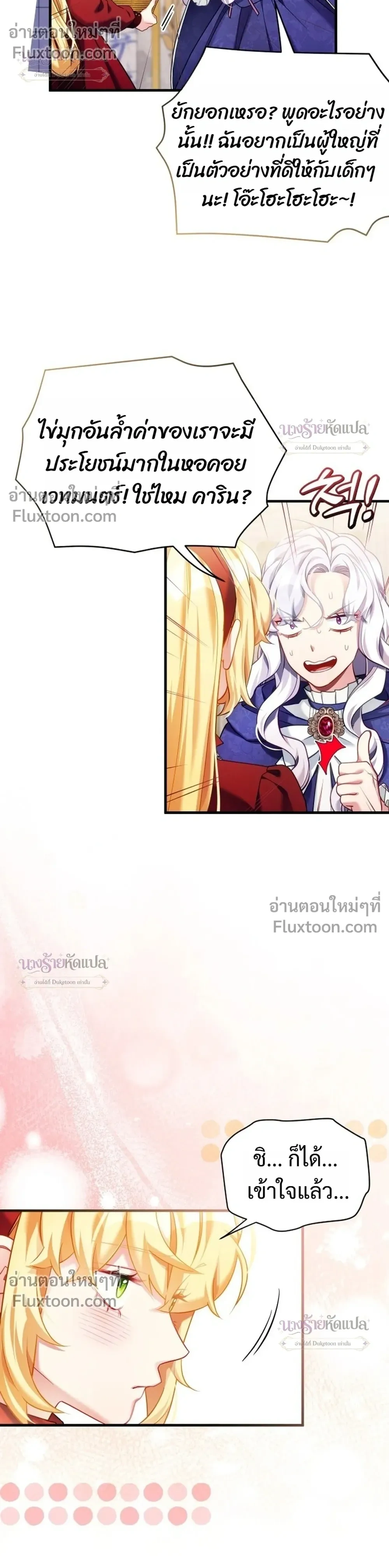 หน้าที่ 18