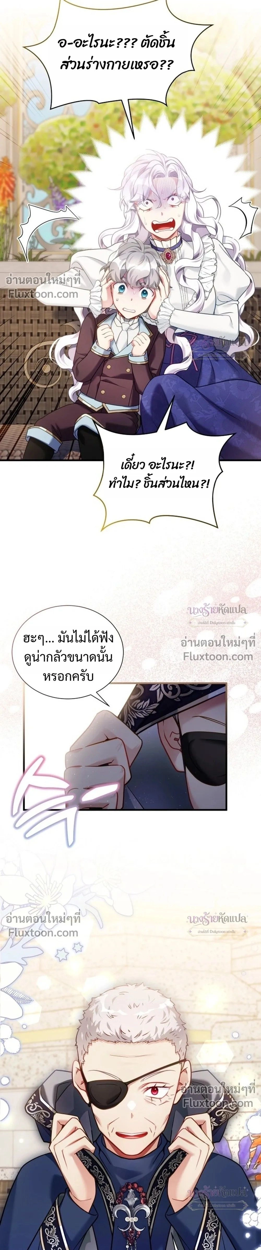 หน้าที่ 29