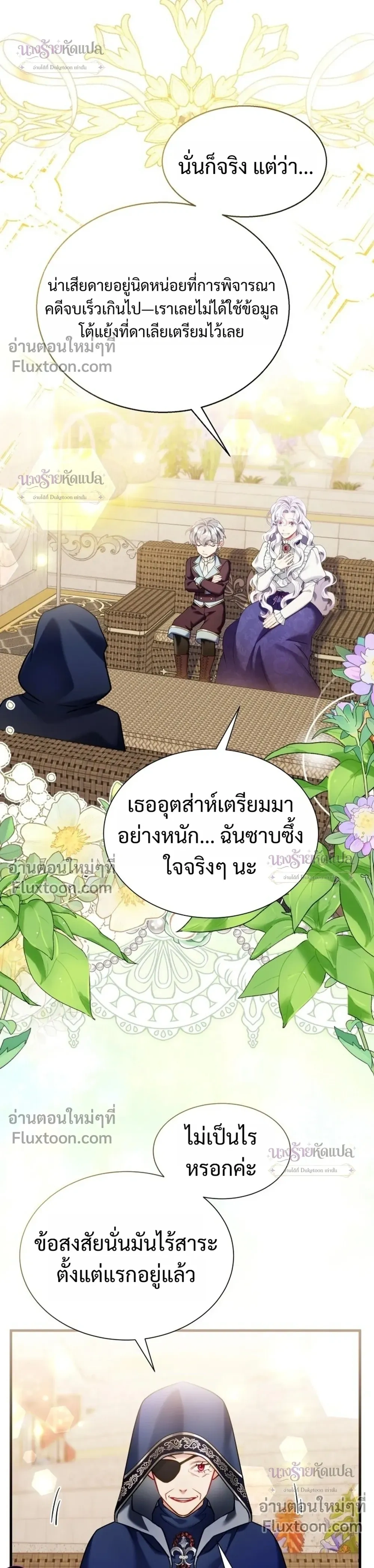 หน้าที่ 22