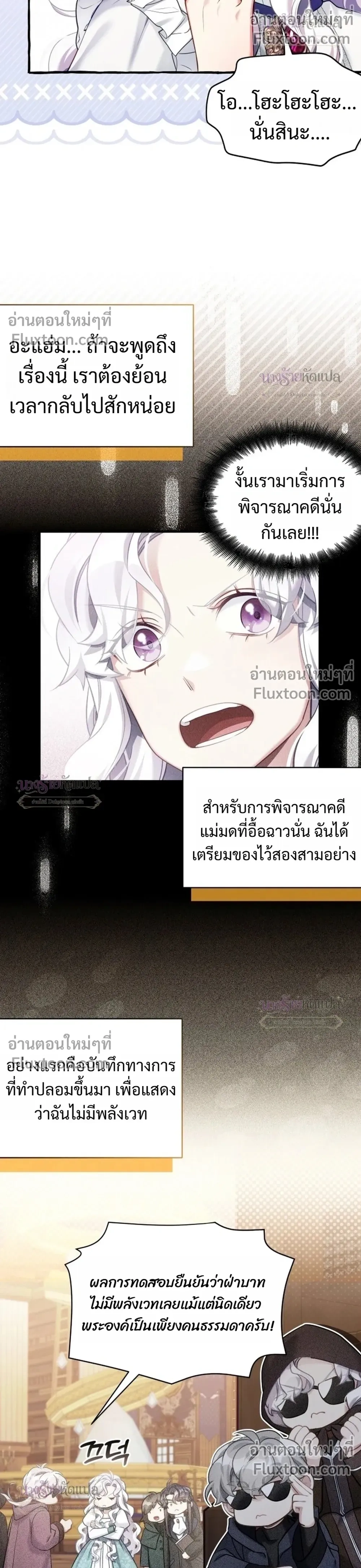 หน้าที่ 24
