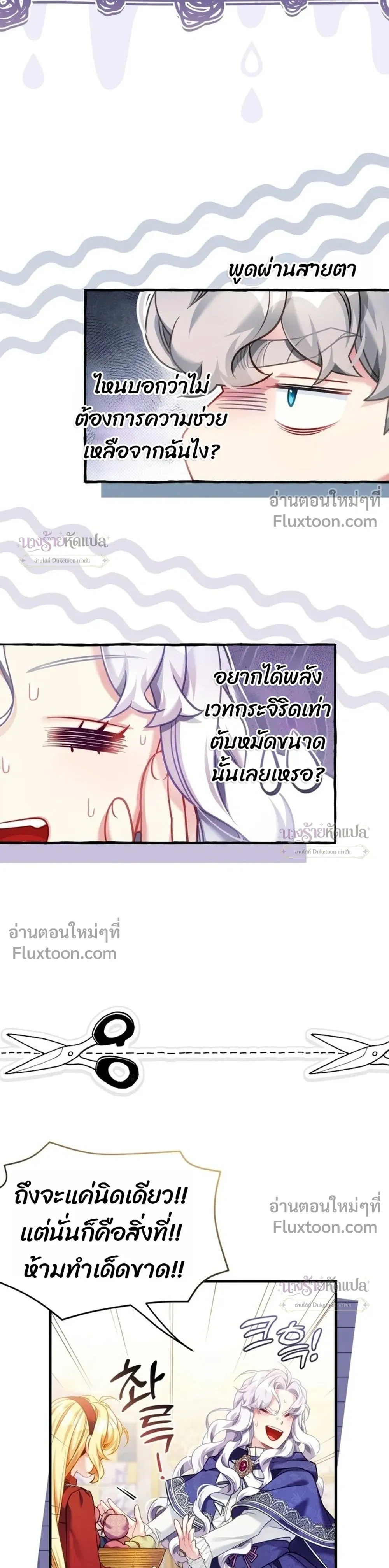 หน้าที่ 17