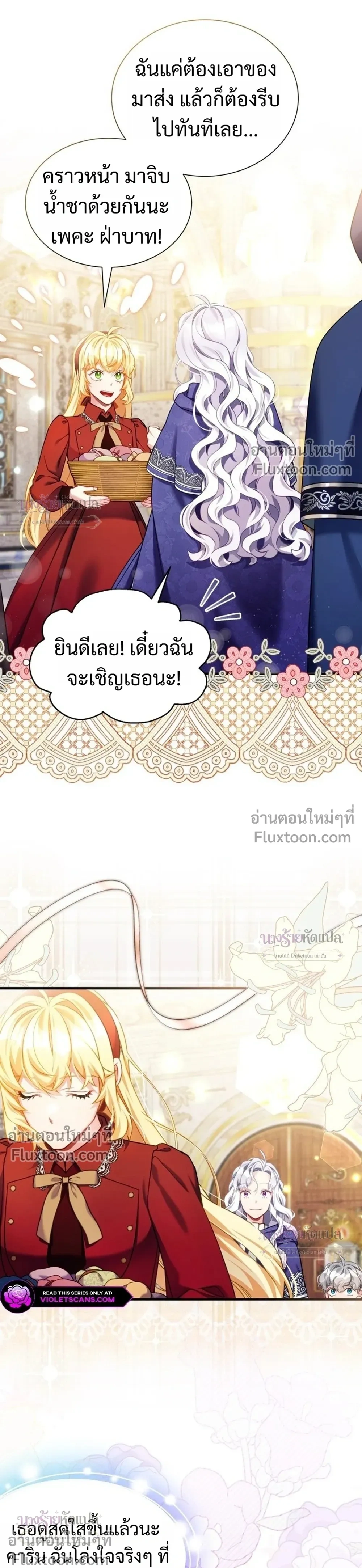 หน้าที่ 19