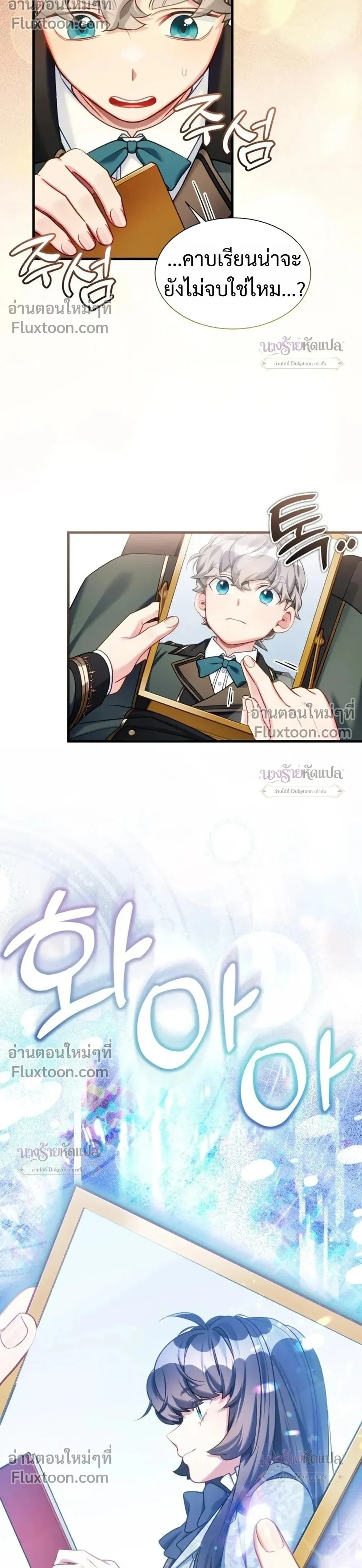 หน้าที่ 30