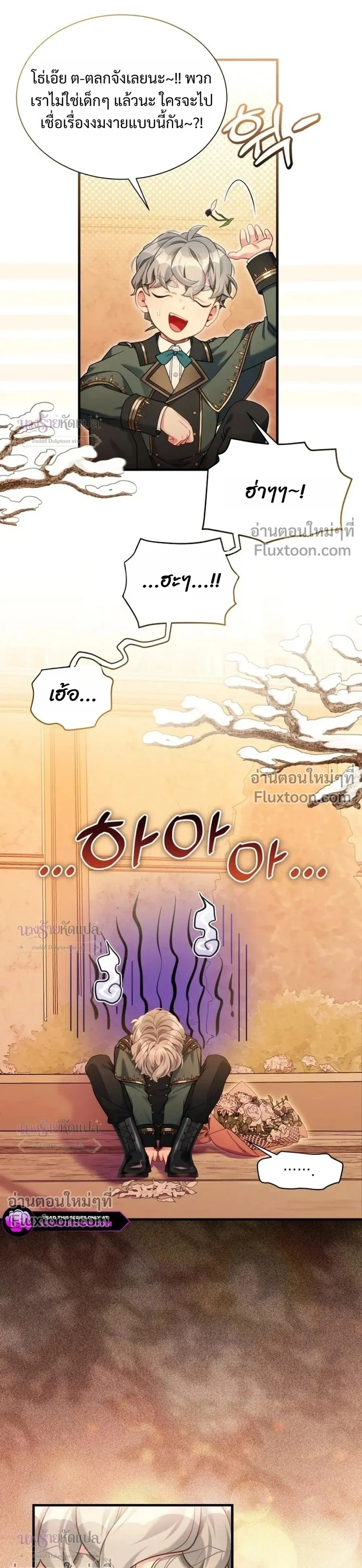 หน้าที่ 29
