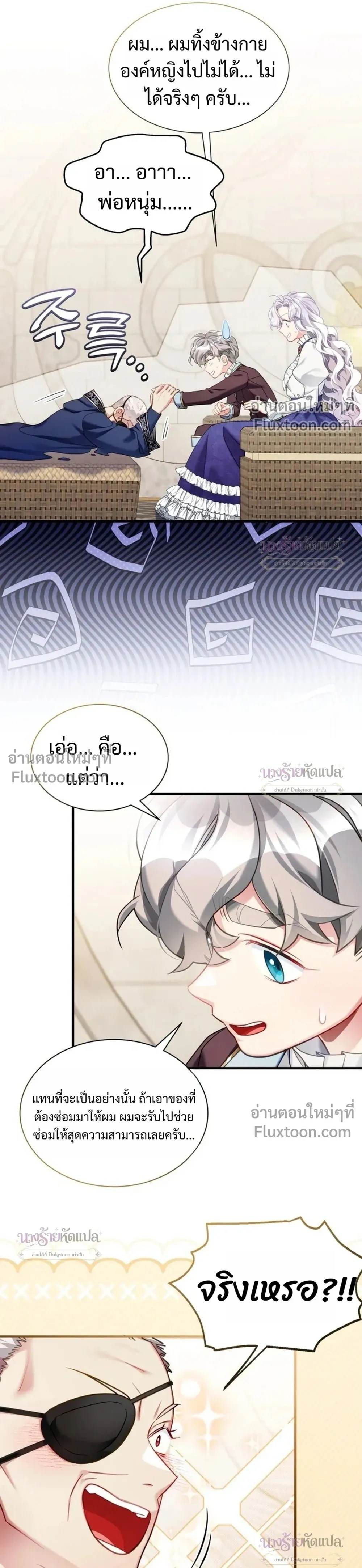 หน้าที่ 15