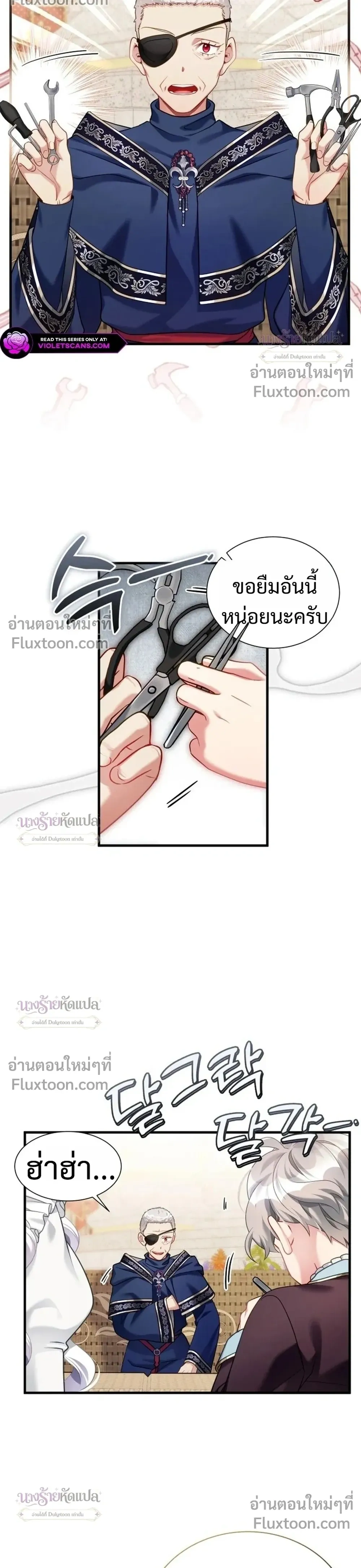หน้าที่ 10