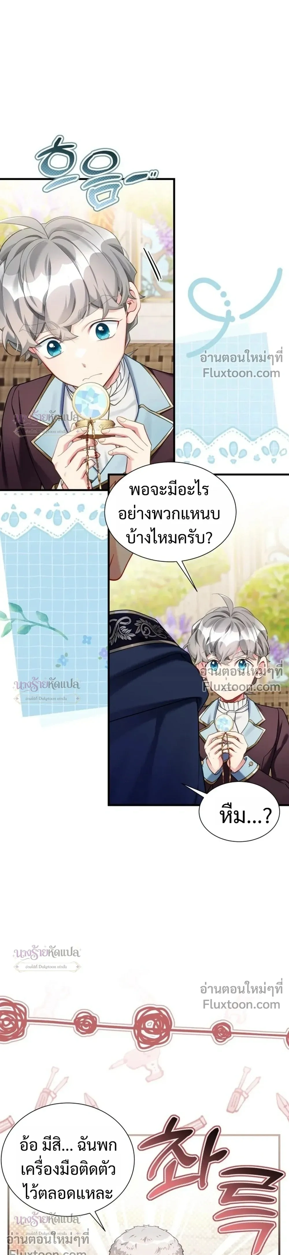 หน้าที่ 9