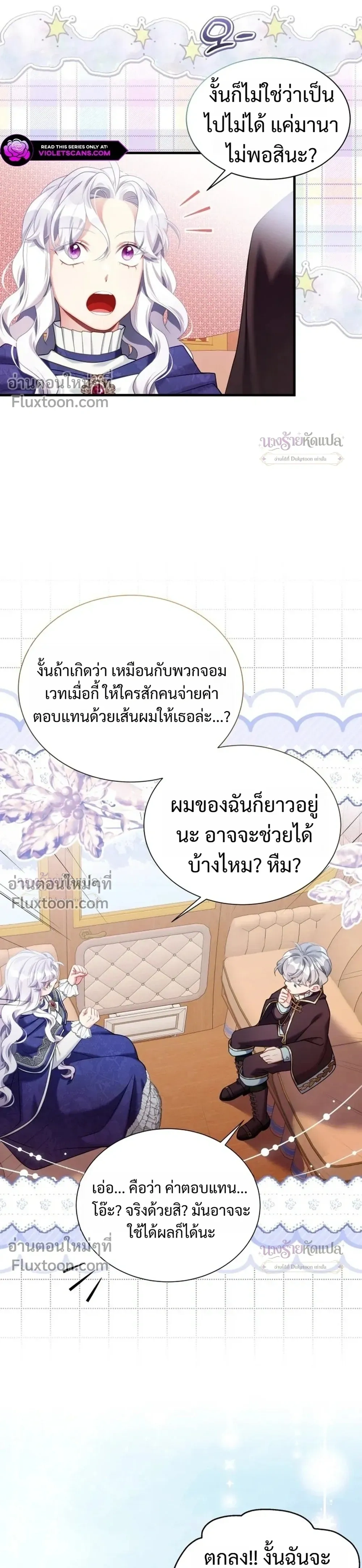 หน้าที่ 21