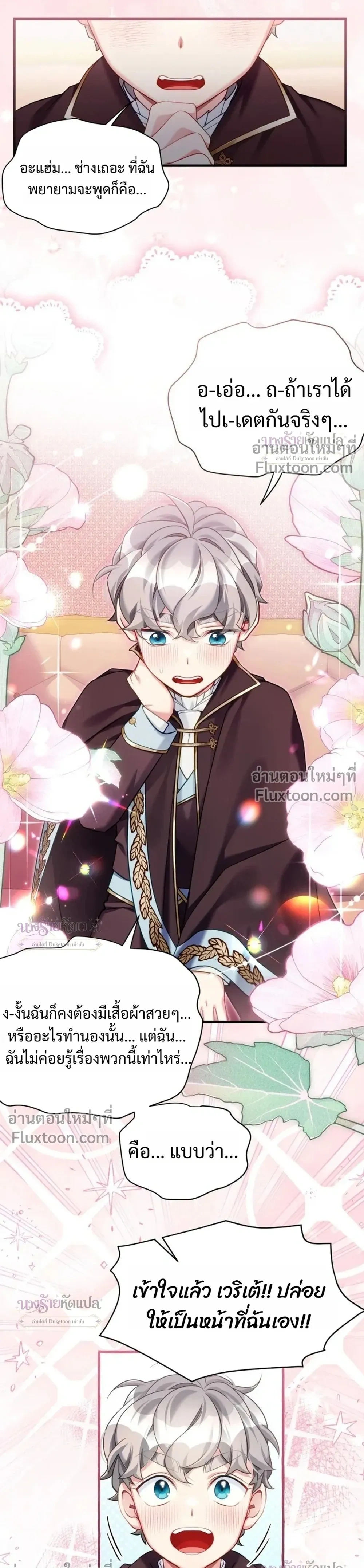 หน้าที่ 25