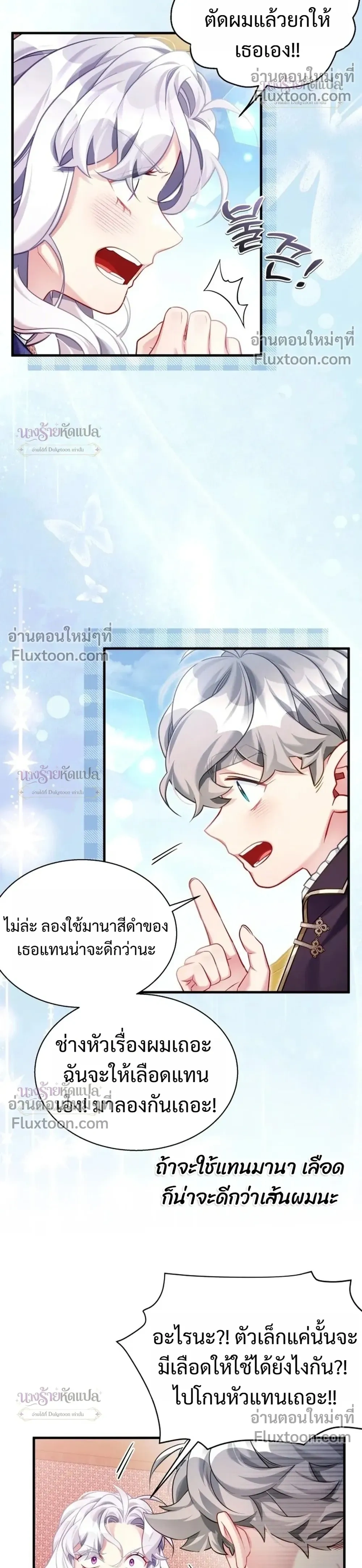 หน้าที่ 22