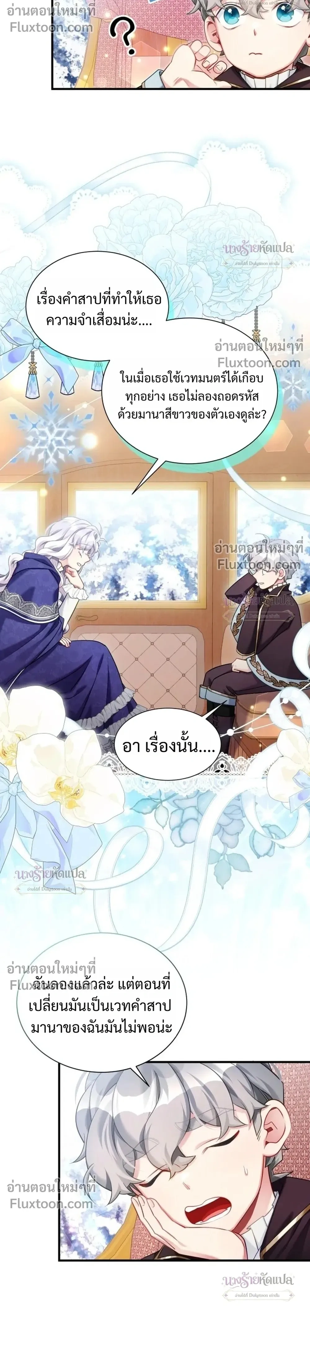 หน้าที่ 20