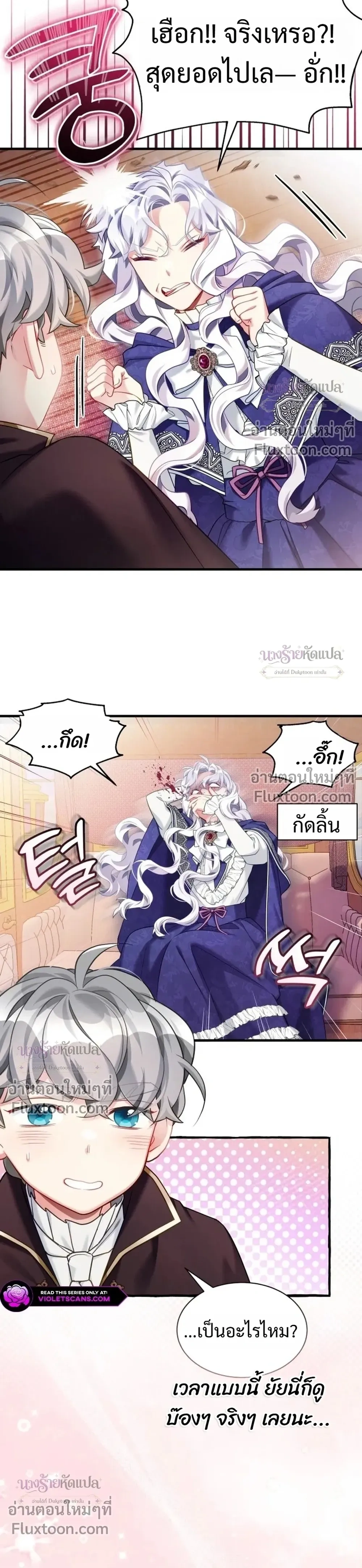 หน้าที่ 24