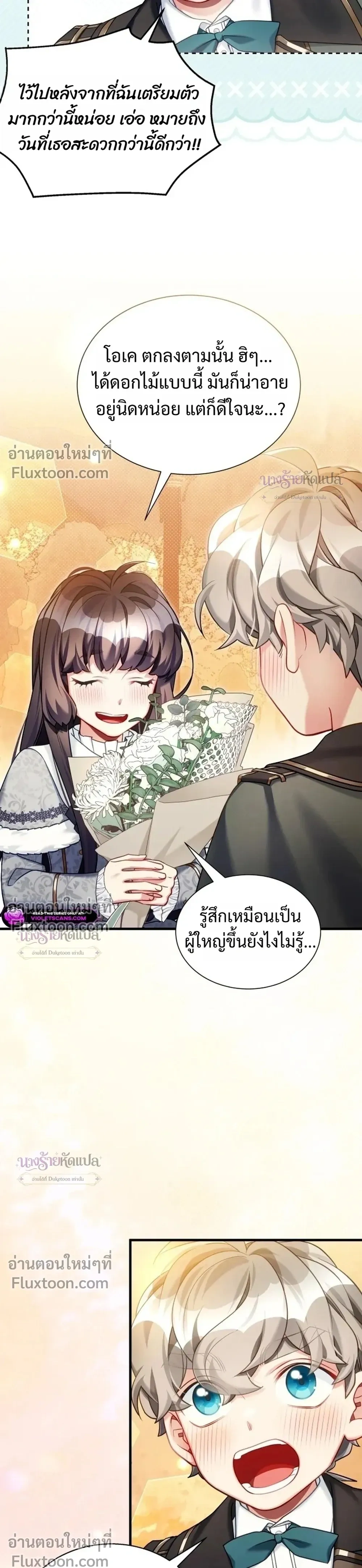 หน้าที่ 15