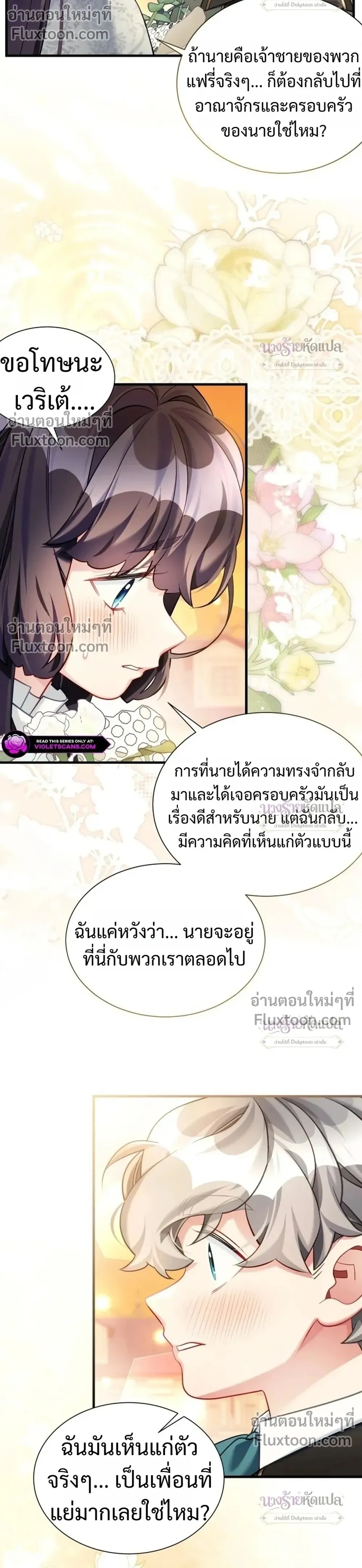 หน้าที่ 26