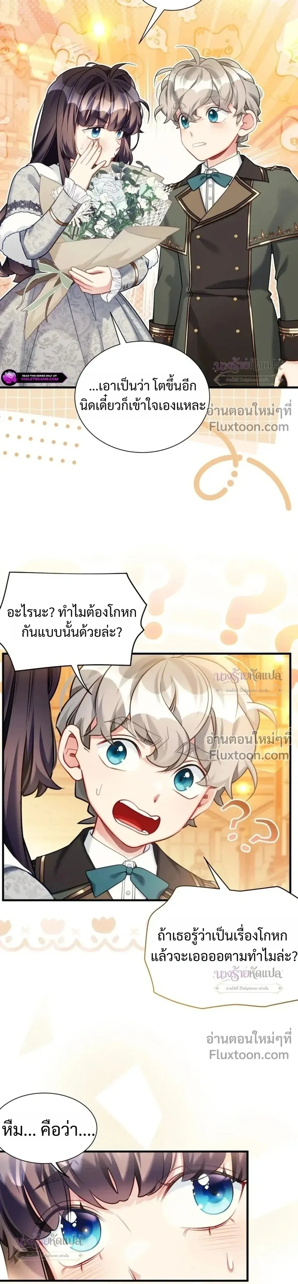 หน้าที่ 23