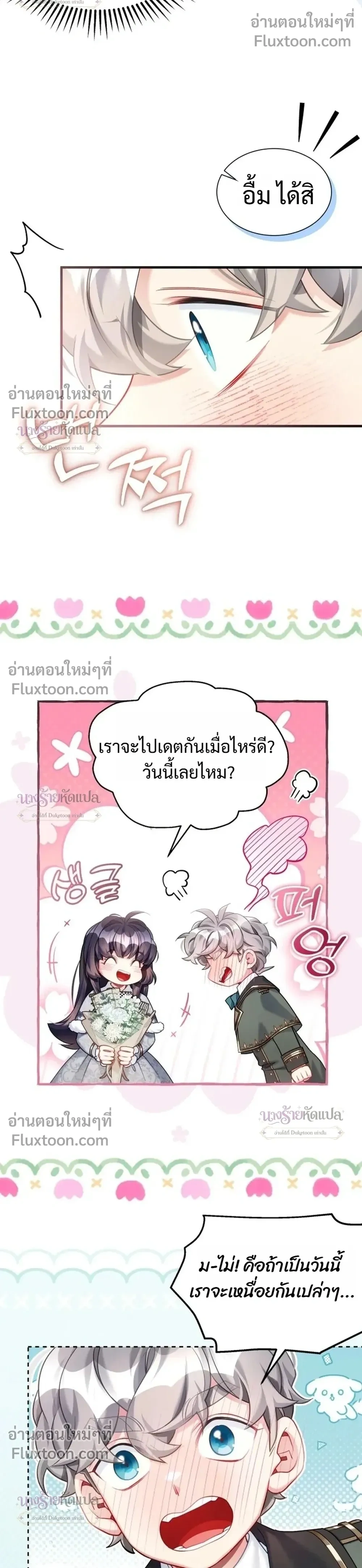 หน้าที่ 14