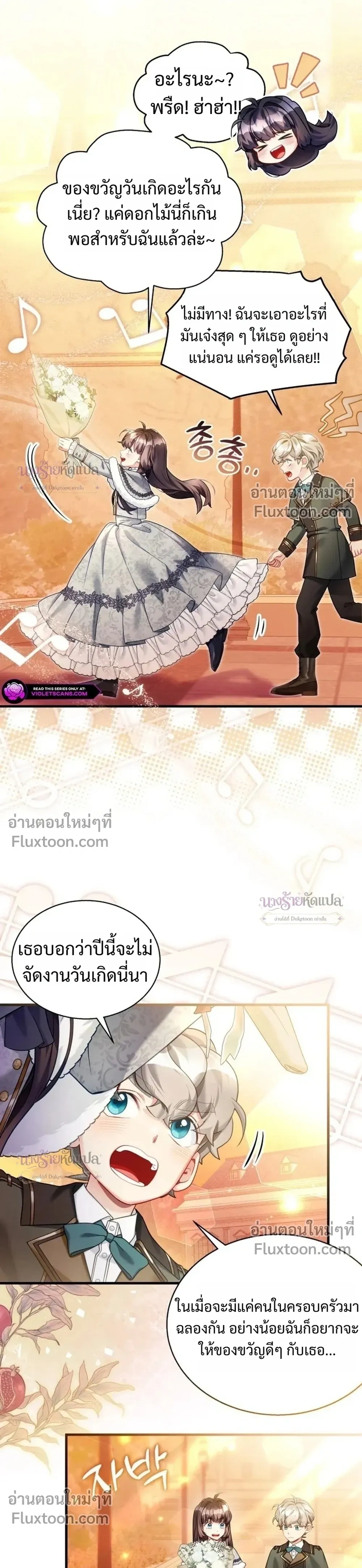 หน้าที่ 19