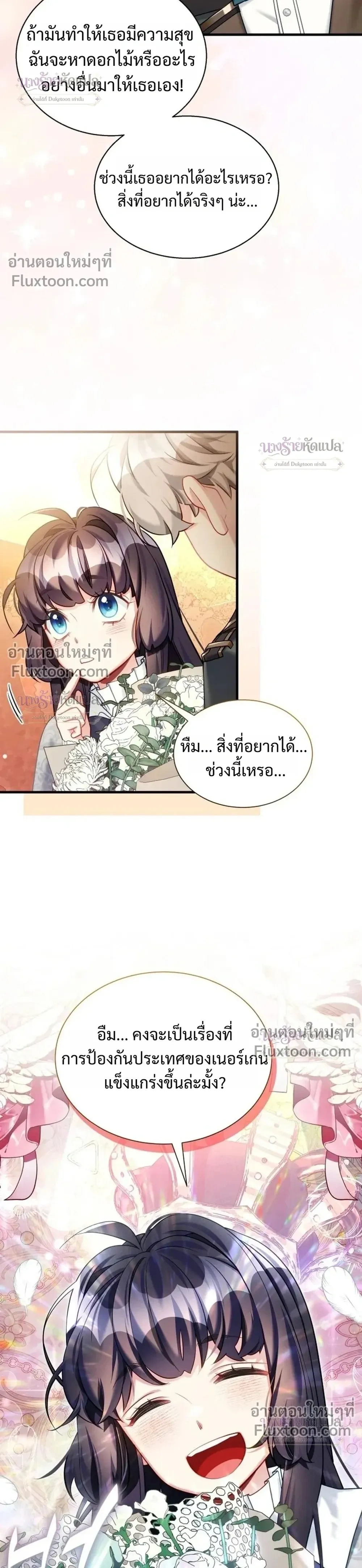 หน้าที่ 16