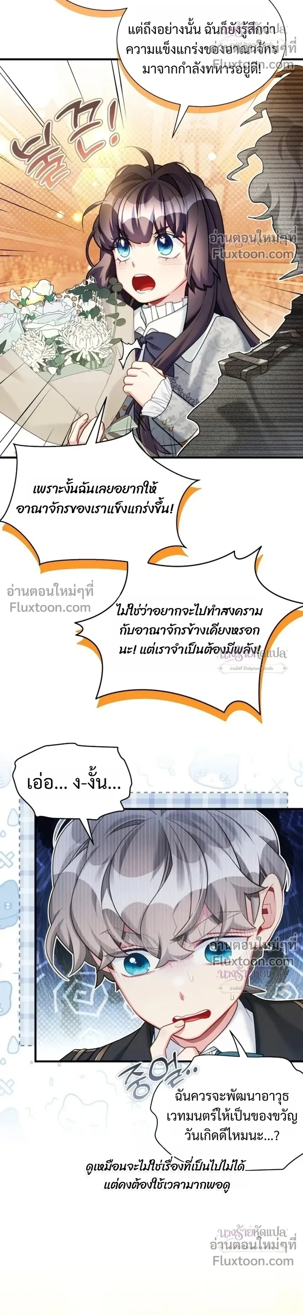 หน้าที่ 18
