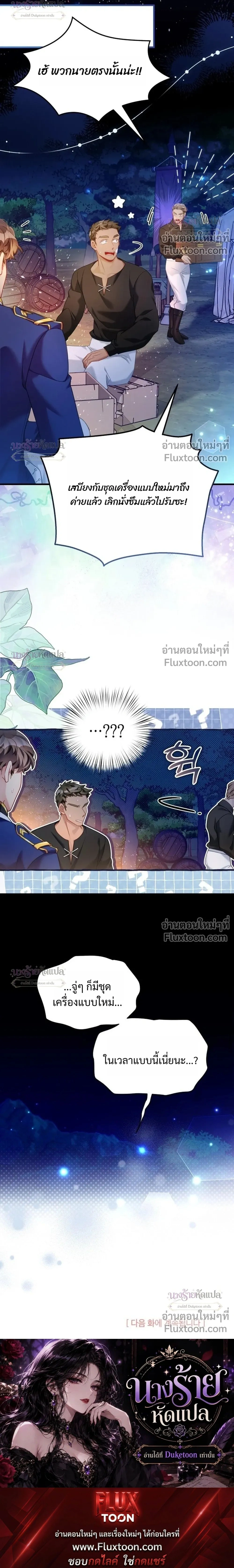 หน้าที่ 32