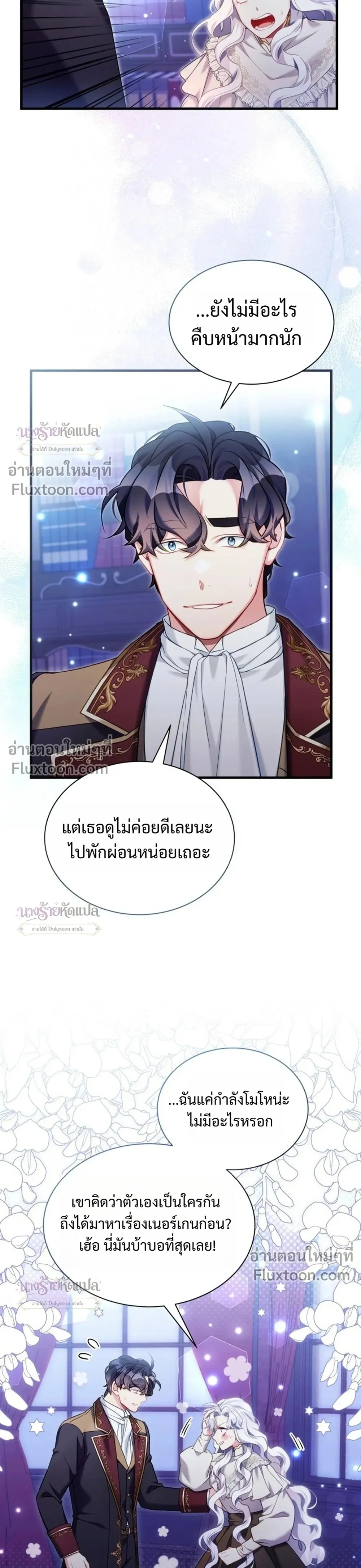 หน้าที่ 25