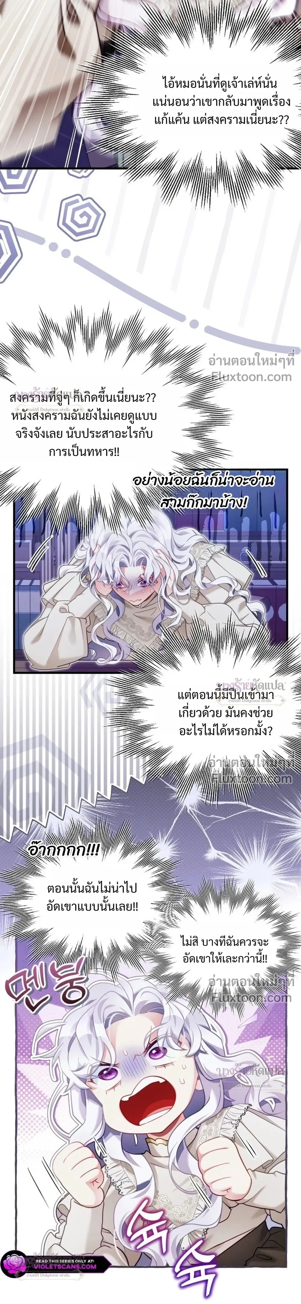 หน้าที่ 23