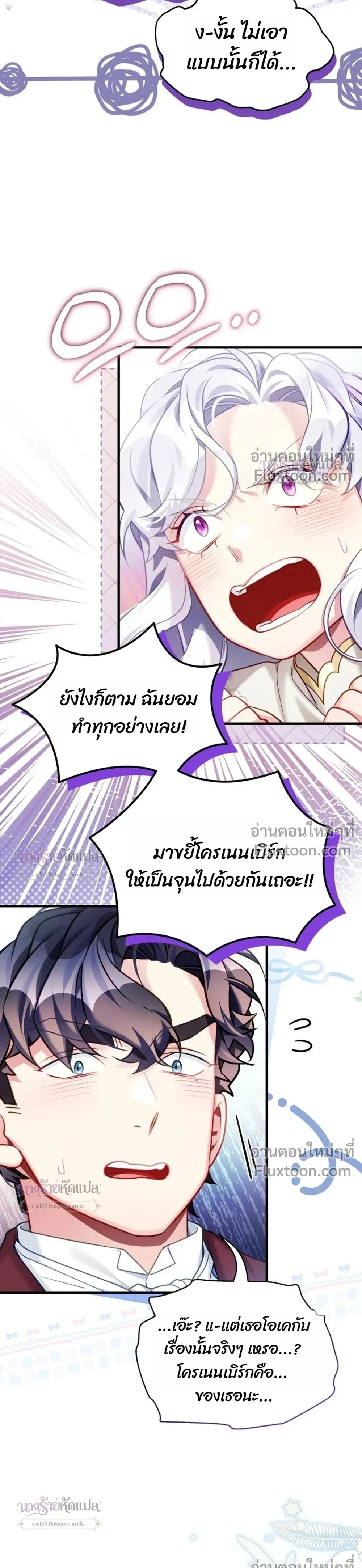 หน้าที่ 27