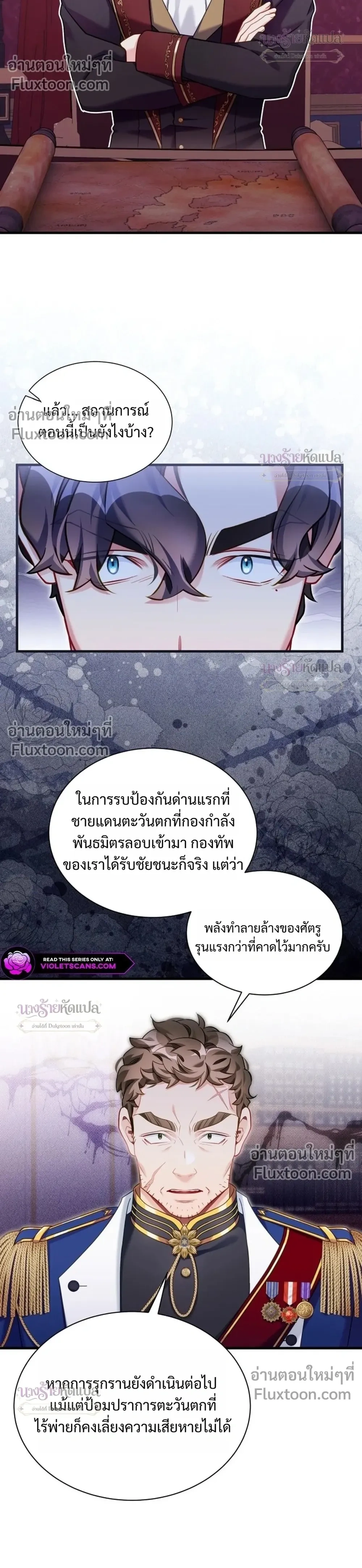 หน้าที่ 12