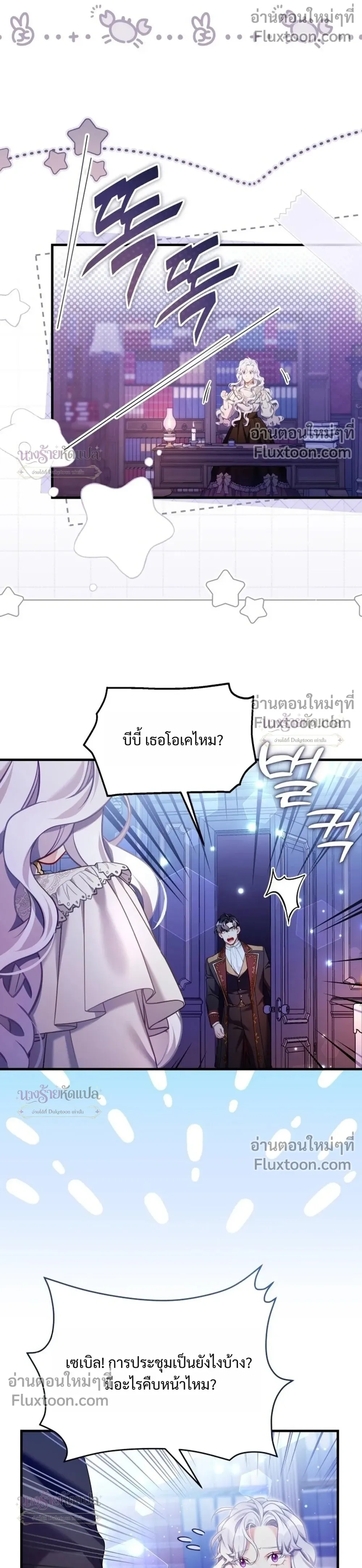 หน้าที่ 24
