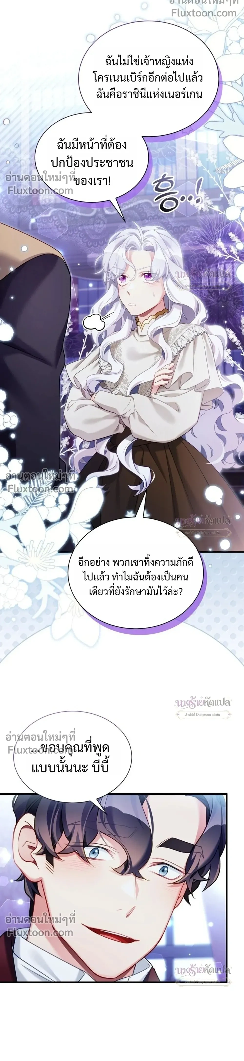 หน้าที่ 28