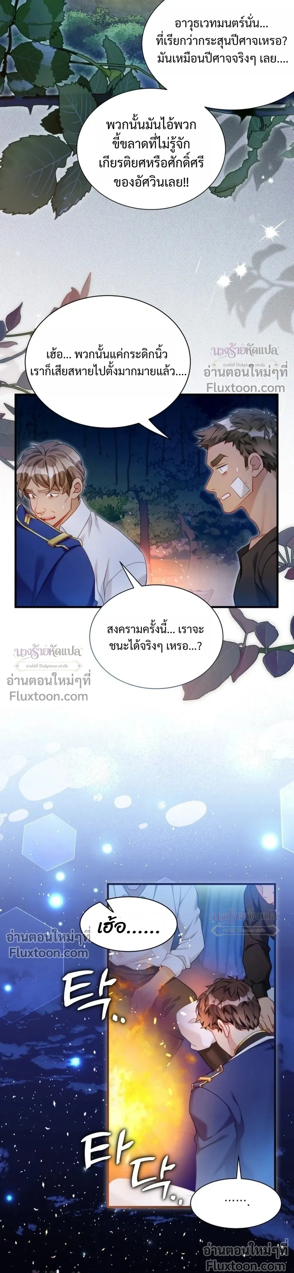หน้าที่ 31