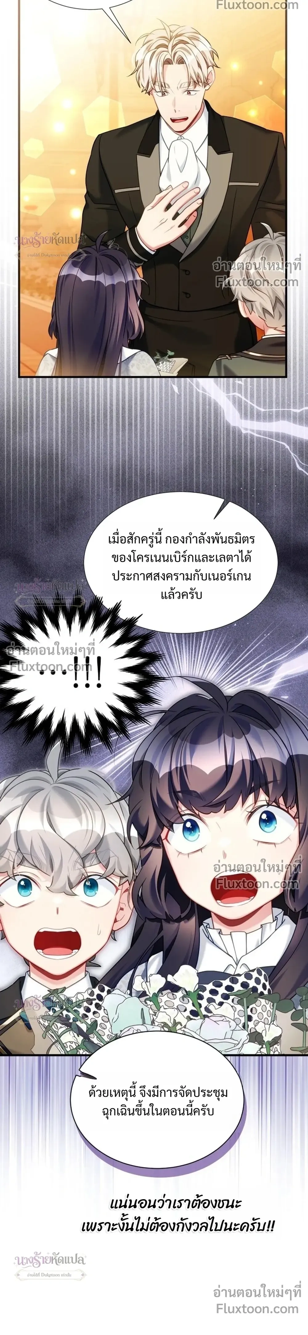 หน้าที่ 10