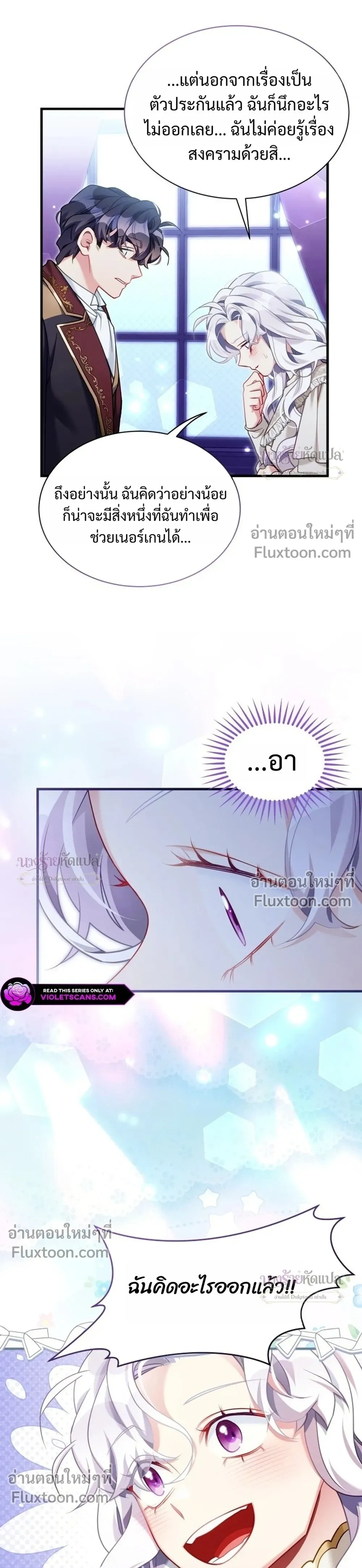 หน้าที่ 29
