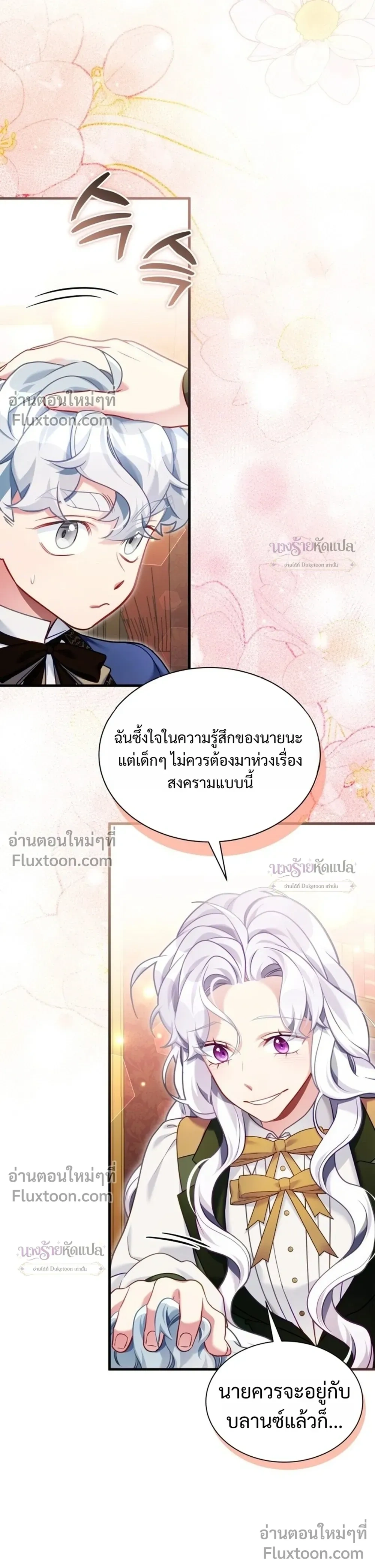 หน้าที่ 17
