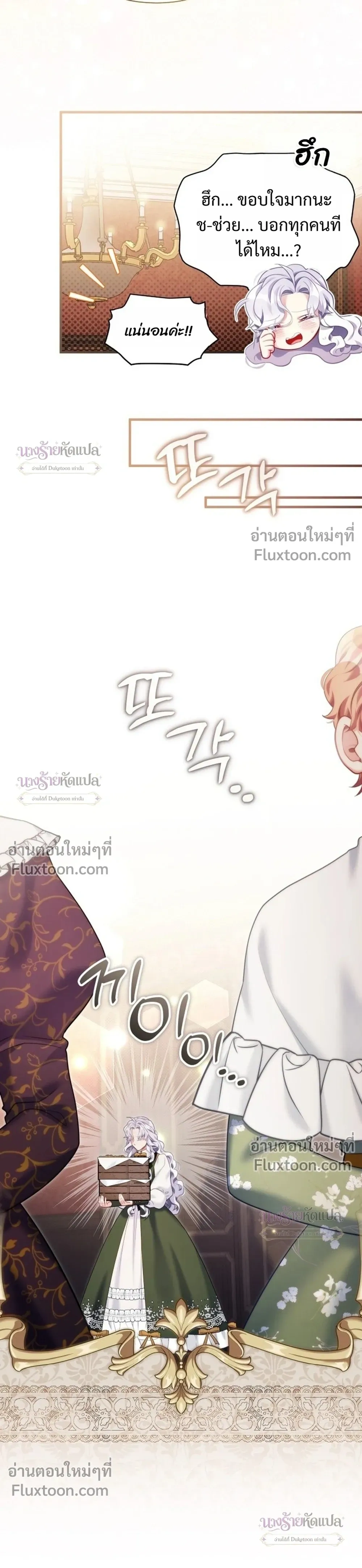 หน้าที่ 27