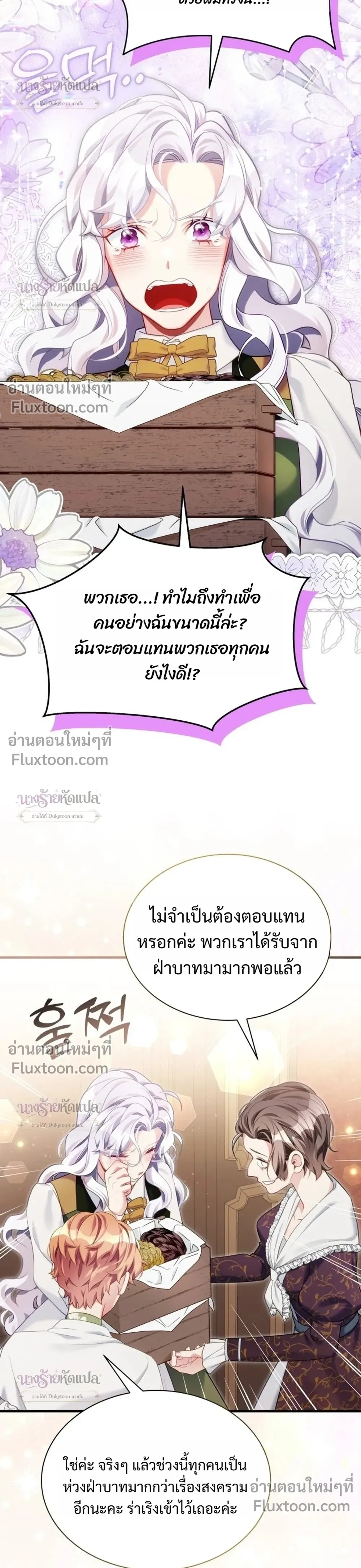 หน้าที่ 26