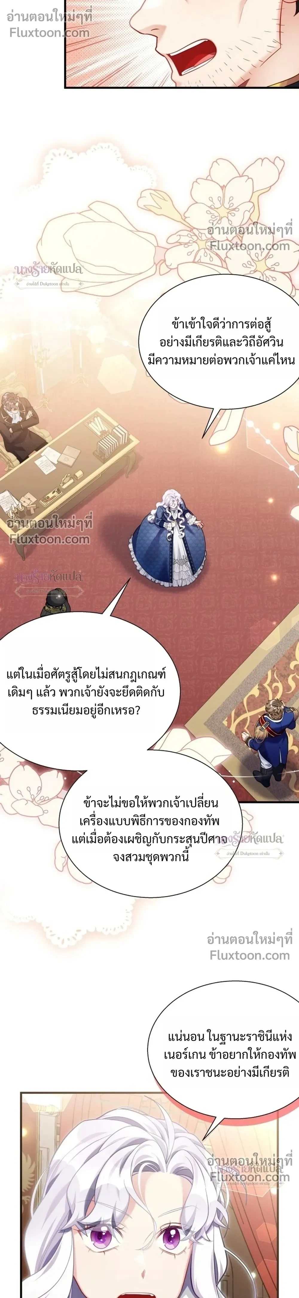 หน้าที่ 6