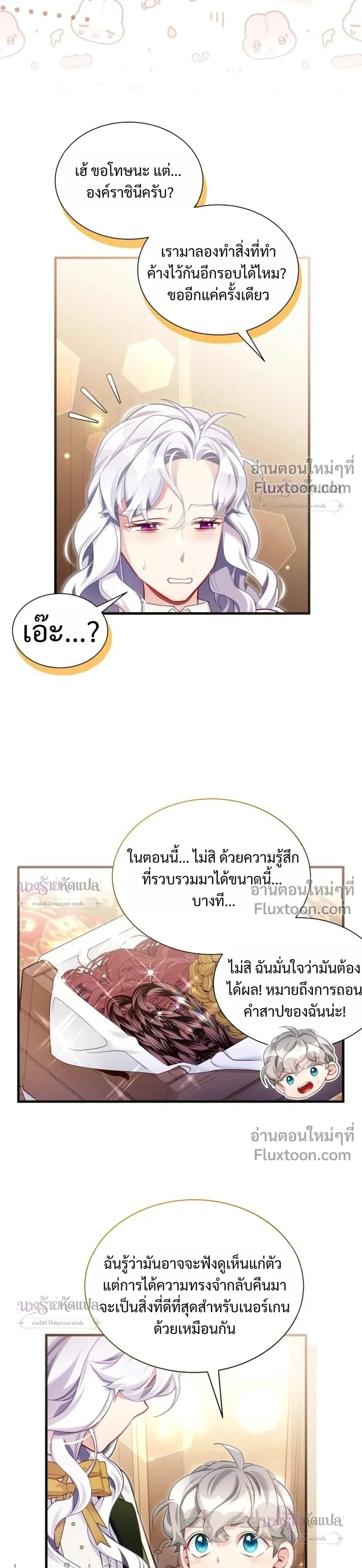 หน้าที่ 29