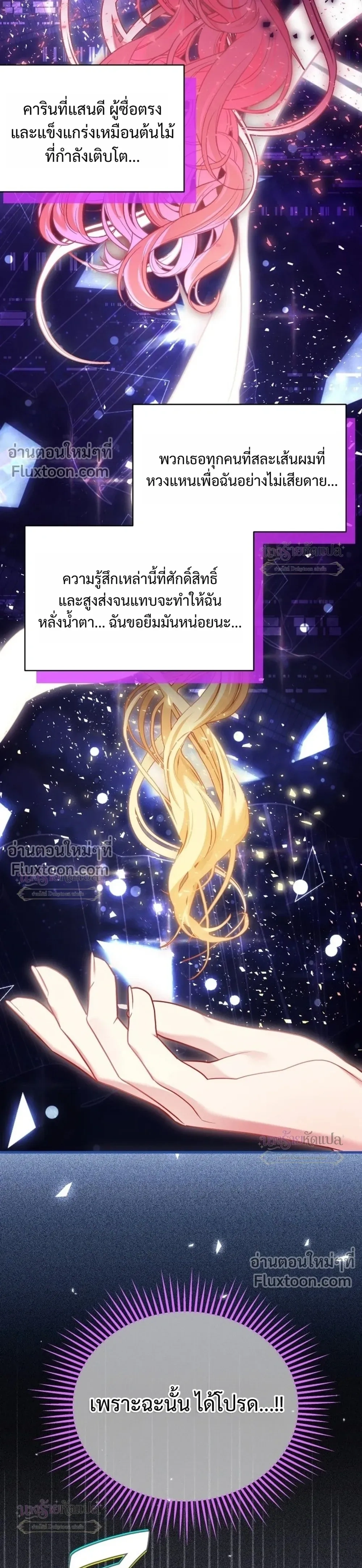 หน้าที่ 33