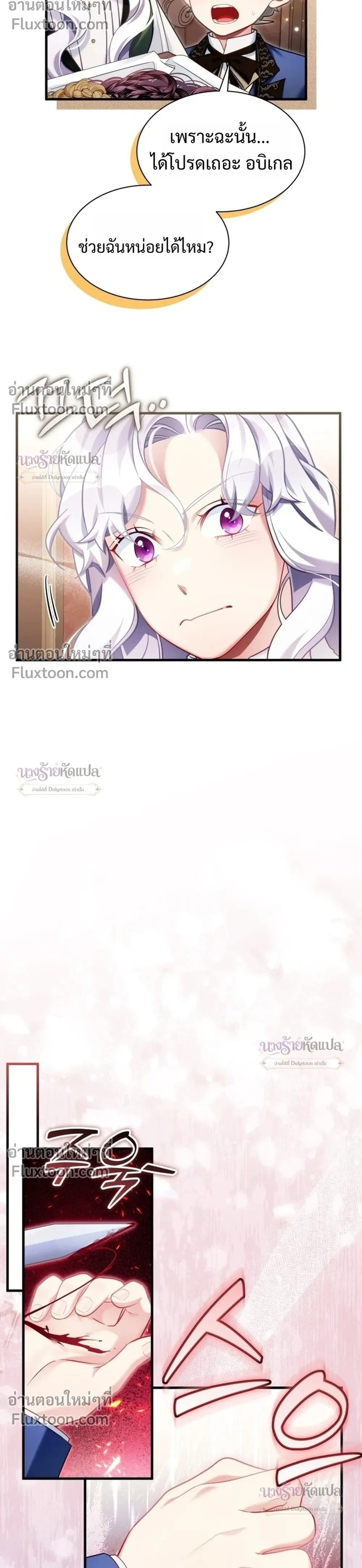 หน้าที่ 30