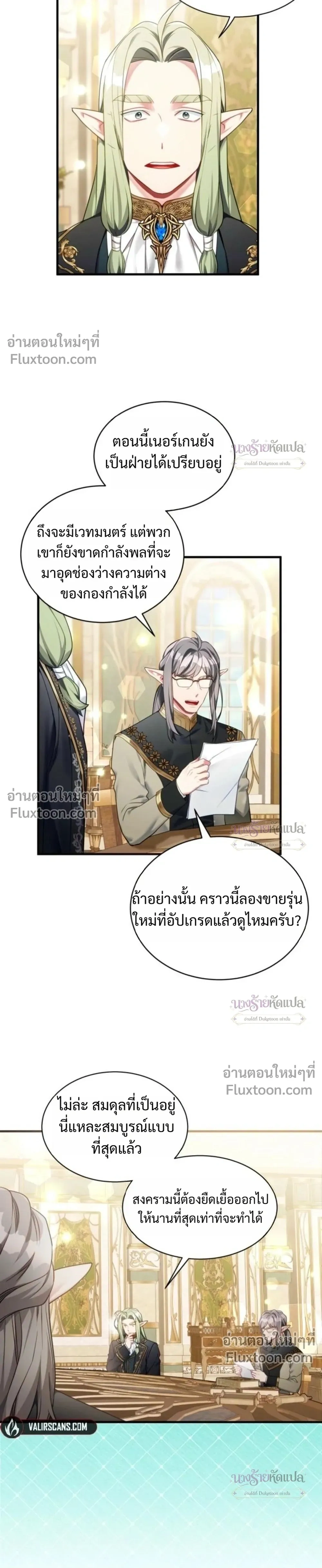 หน้าที่ 9