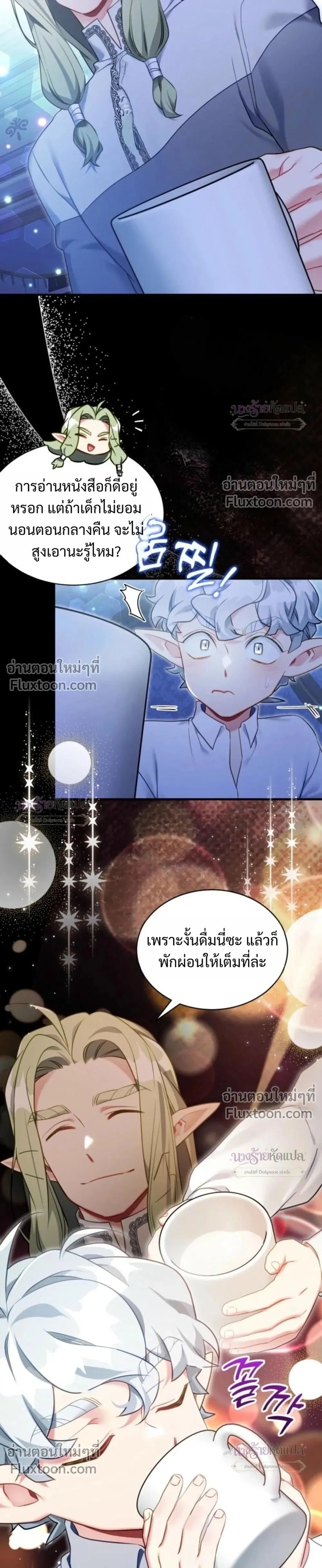 หน้าที่ 25