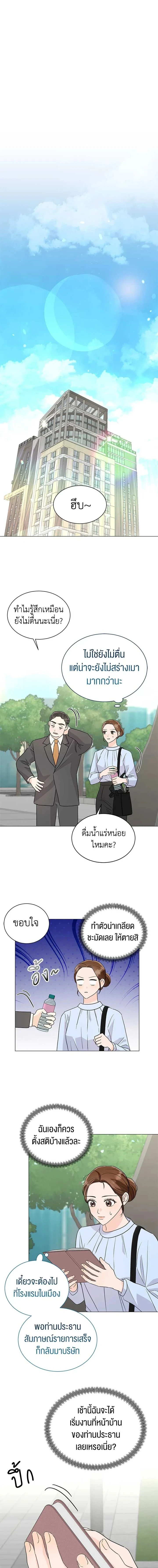 หน้าที่ 11