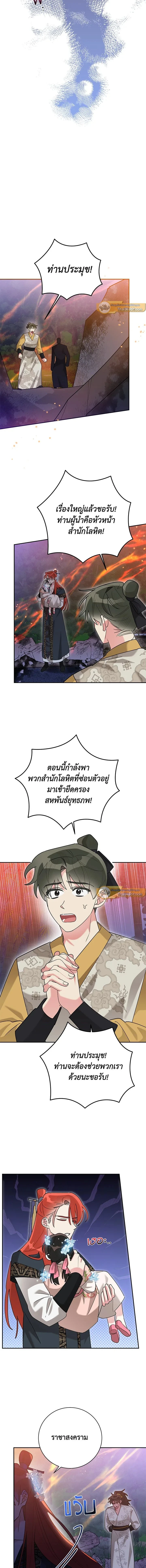 หน้าที่ 10