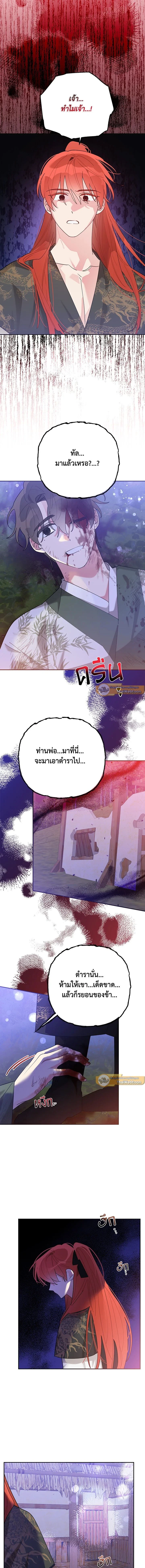 หน้าที่ 11