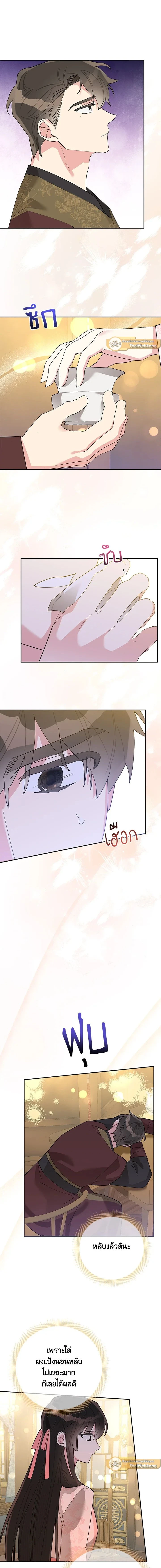 หน้าที่ 10